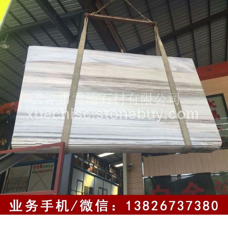 现货批发水晶木纹石材 （蓝底 白底 均有，纹路清晰 高端上档次）