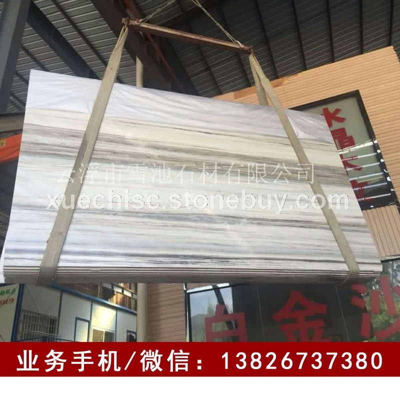 云浮木纹石材厂家批发水晶木纹石 翡翠木纹大理石