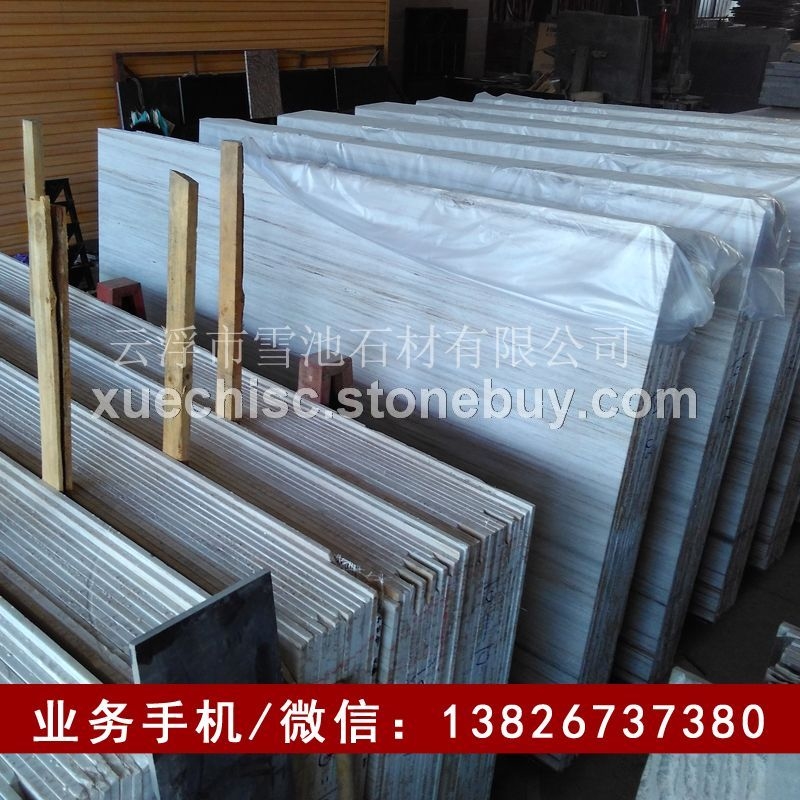 国产金沙石大理石 白金沙板材