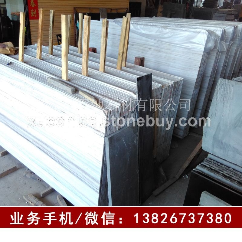 新到货新款天然大理石 河北产水晶木纹 白金沙大理石材