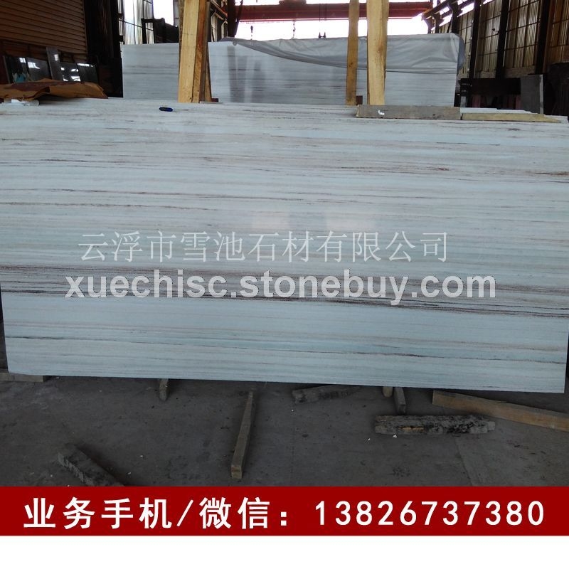 天然白金沙大理石 厂价直销