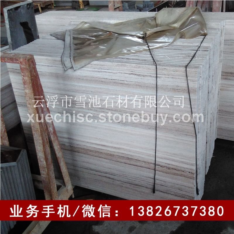 雪池石材厂家销售天然水晶木纹大理石