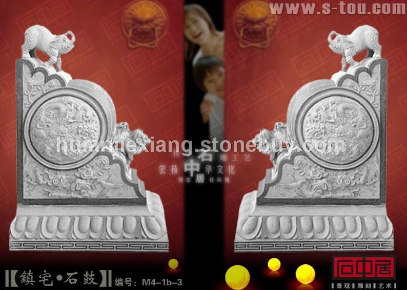 门鼓石 抱鼓石 箱形鼓石 中国古代石雕 石堵 门堵 石鼓 鼓石 门鼓