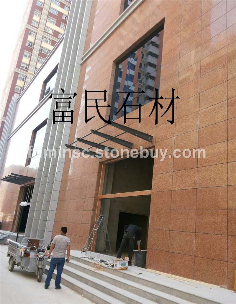 映山红花岗石光面富贵红映山红四季红样品火烧板荔枝面光面路沿石