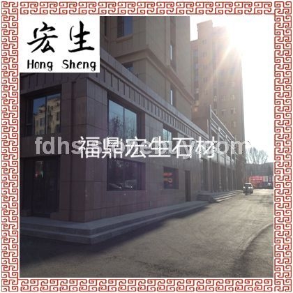 沙漠棕（宝金石）-金典项目