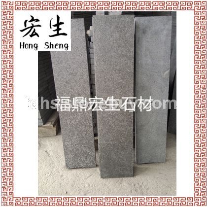 福鼎黑G684-【珍珠黑】-火烧面