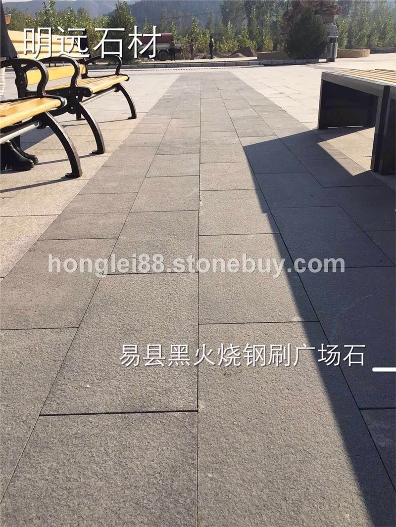 易县黑火烧钢刷广场石
