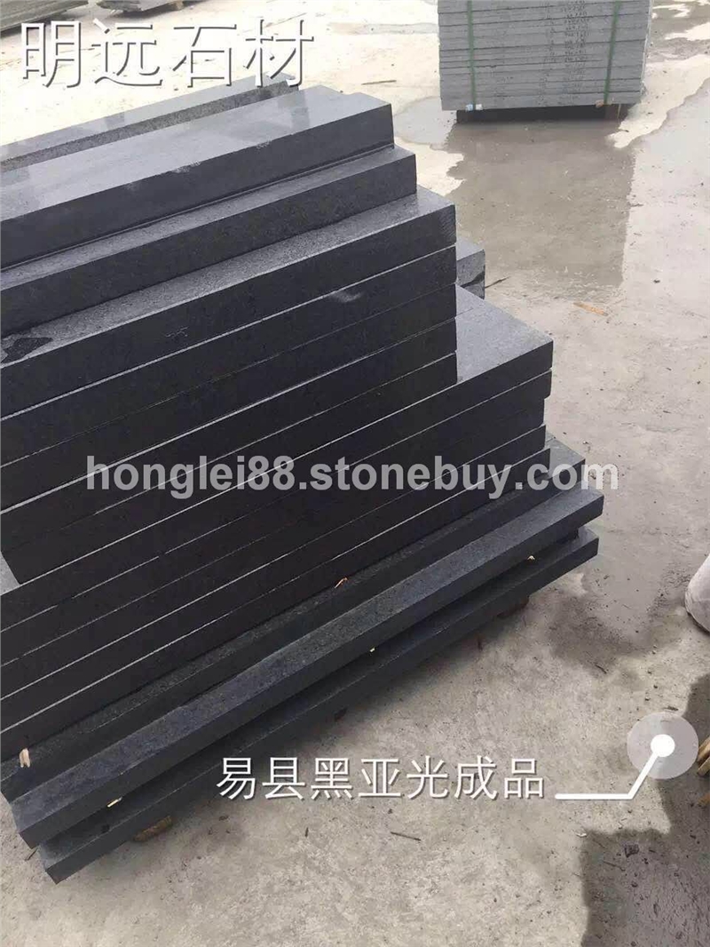 易县黑亚光产品