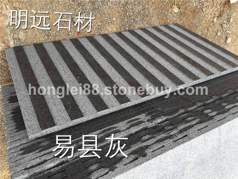 易县灰