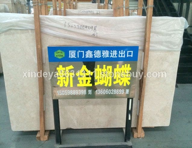 新金米黄