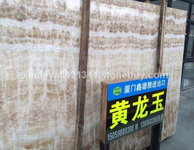 黄龙玉