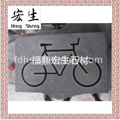 福鼎黑G684珍珠黑&数控刻画