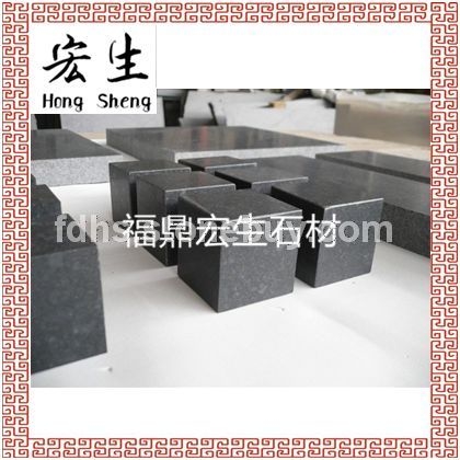 福鼎黑G684-【珍珠黑】-小规格