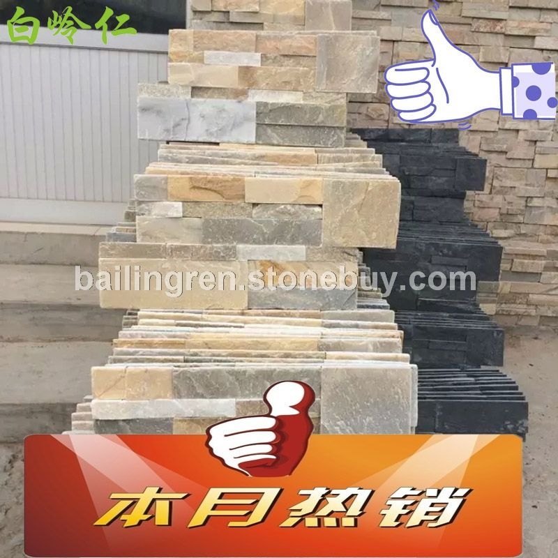 天然板巖黃木紋s形大塊平板文化石廠家直銷價(jià)格優(yōu)惠