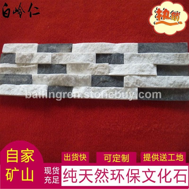 天然板岩18加白石英平板文化石初级中学价格优惠