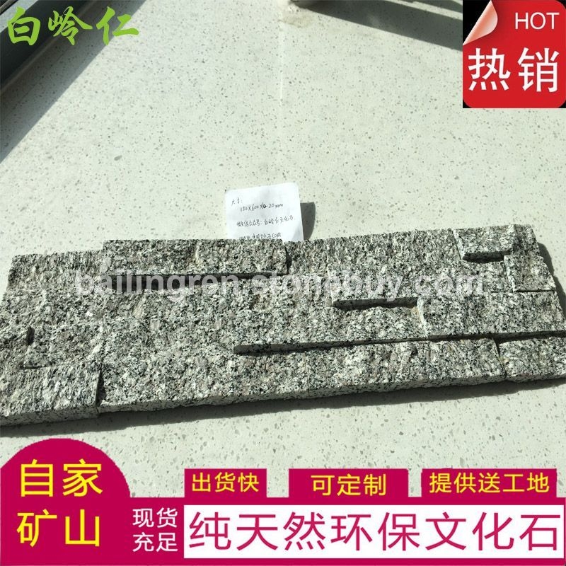天然板巖綠底黑紋平板文化石廠家直銷價格優(yōu)惠