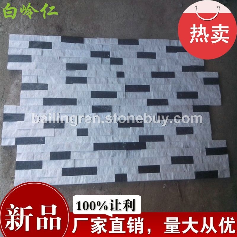 天然板巖石英白加黑平板文化石