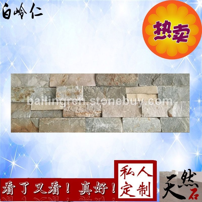 天然板岩黄木纹丁形平板文化石厂家直销价格优惠