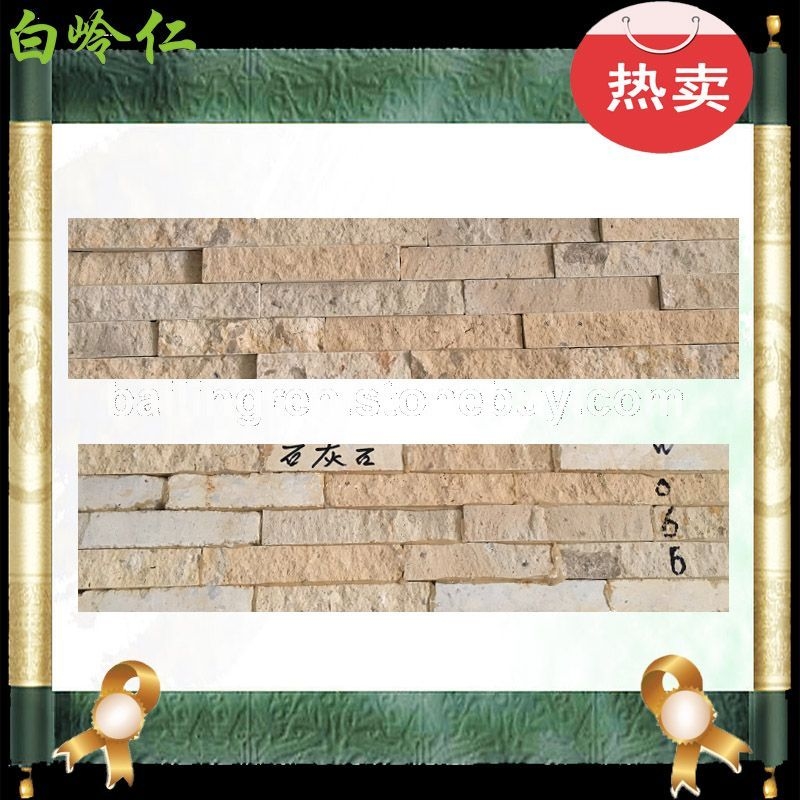 天然板巖石灰石平板文化石廠家直銷價格優(yōu)惠