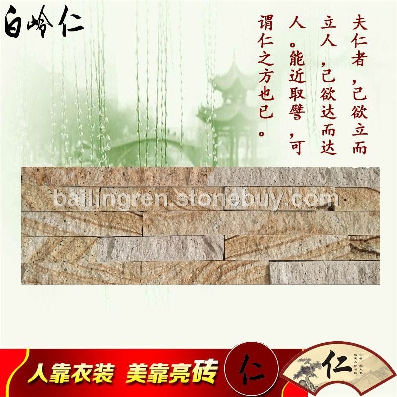 天然板巖木紋黃色平板文化石廠家直銷價格優(yōu)惠