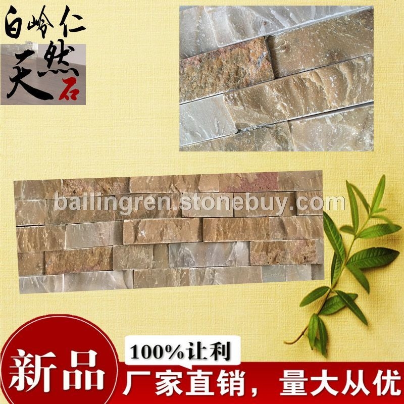 天然板巖淡雅黃平板文化石廠家直銷價(jià)格優(yōu)惠