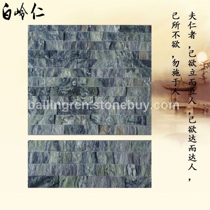 天然板巖海洋綠文化石廠家直銷價(jià)格優(yōu)惠