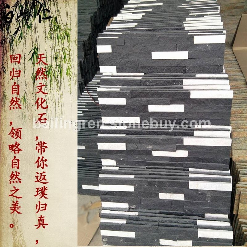天然板岩白加黑平板文化石厂家直销价格优惠