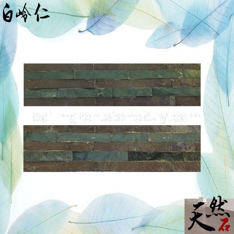 天然板巖紫涵青文化石廠家直銷價(jià)格優(yōu)惠