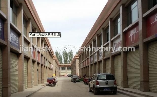 建发石材、敦煌石材、金钻麻、金秋黄天山红