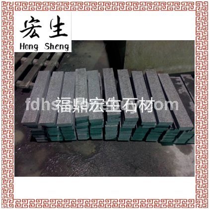 福鼎黑G684（珍珠黑）*火烧条子