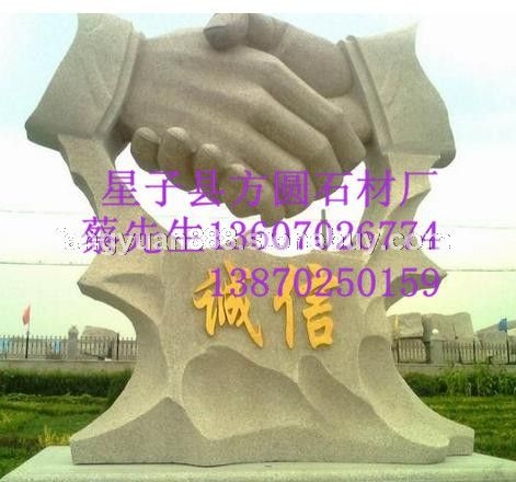 石雕11