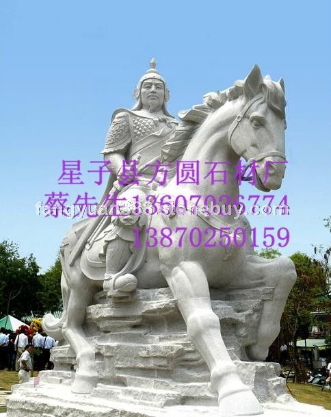 石雕