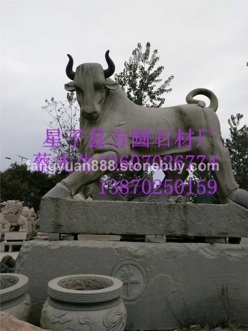 石雕牛
