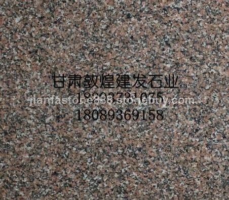 敦煌石材敦煌漠玉黄石材、敦煌金秋黄石材