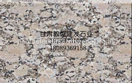 漠玉黄(金秋黄)火烧板