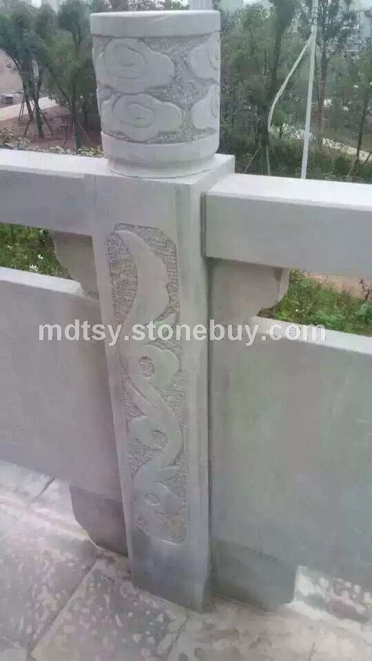 栏杆2