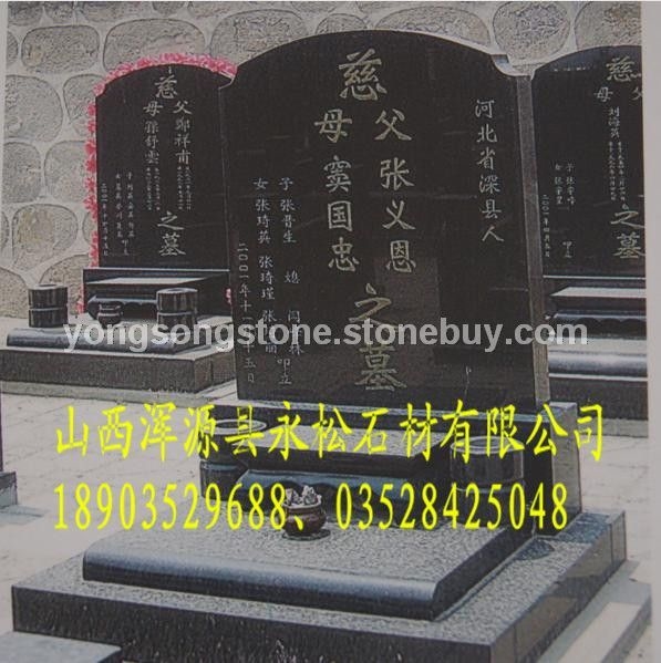 國內(nèi)套墓產(chǎn)品10