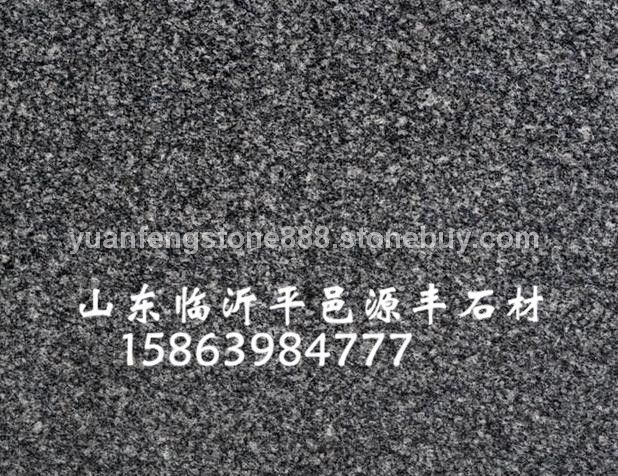 鲁灰1