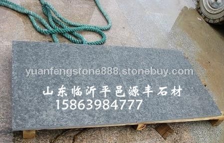 鲁灰火烧板