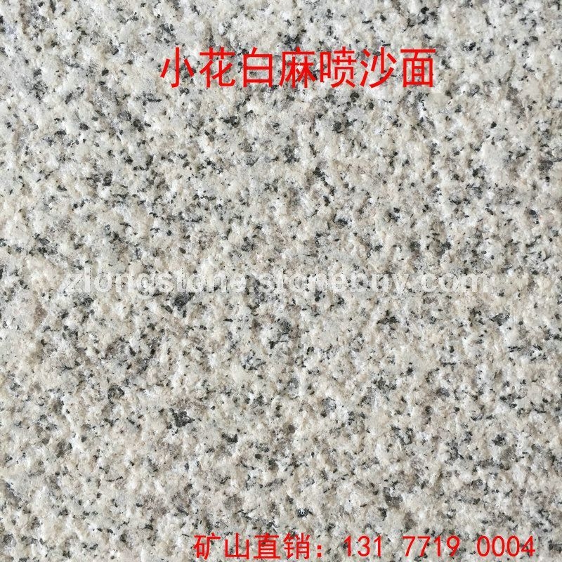 湖北白麻小花喷沙面
