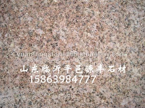 黄锈石火烧面