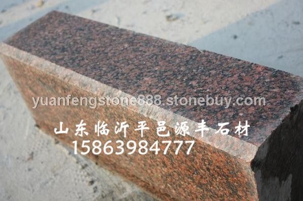 将军红路沿石
