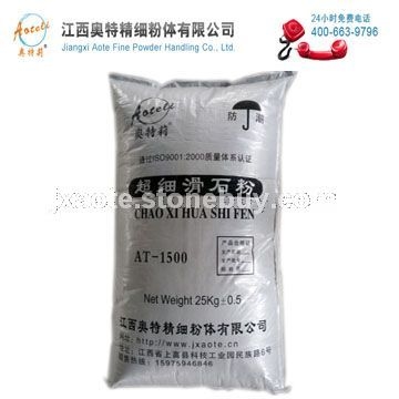 塑料级滑石粉