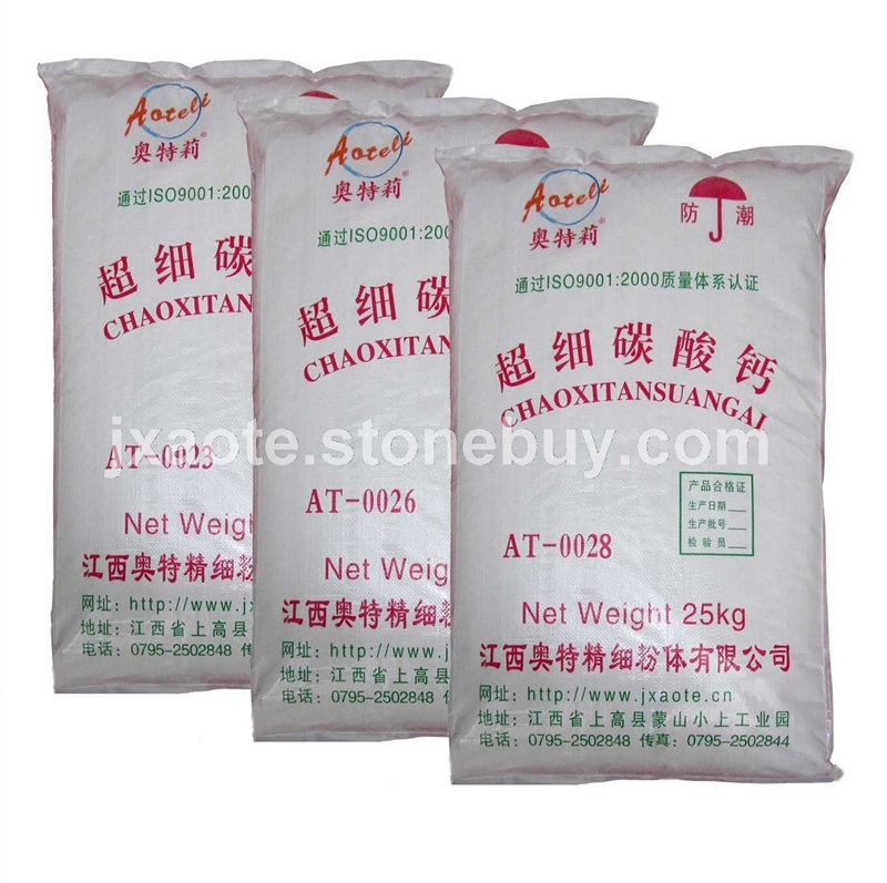 厂家直销超细(活性)重质碳酸钙,纳米级碳酸钙