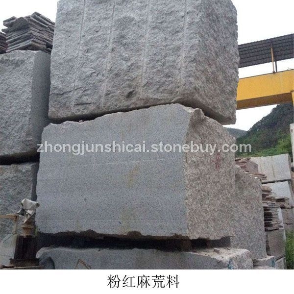 粉红麻西丽红荒料