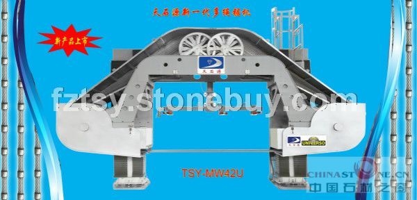 YSY-MW42U天石源新一代多绳锯机