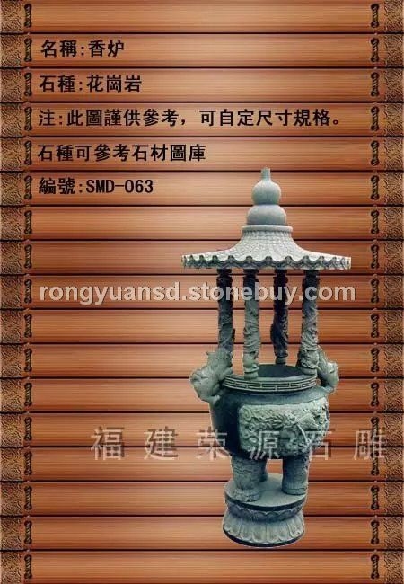 惠安石香爐 寺廟香火爐雕塑00188