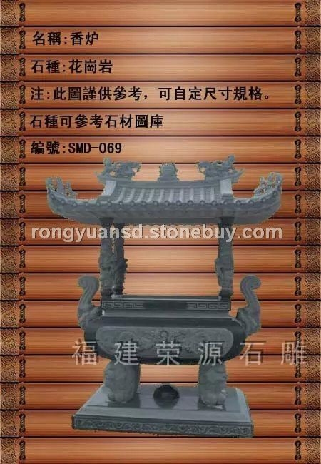 惠安石香爐 寺廟香火爐雕塑0013