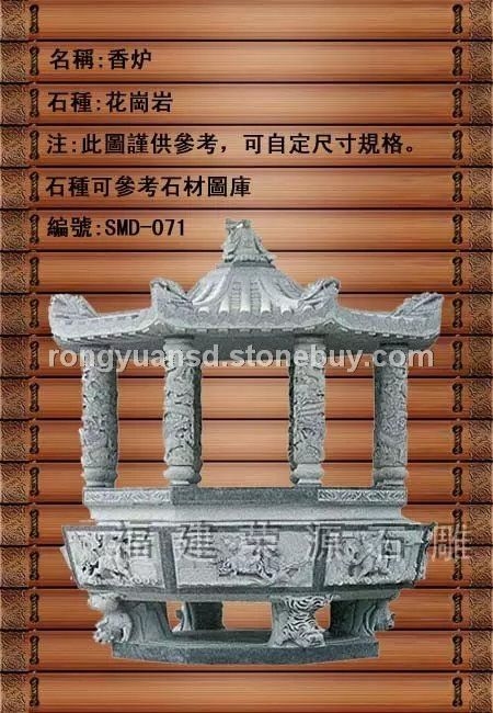 惠安石香炉 寺庙香火炉雕塑0013