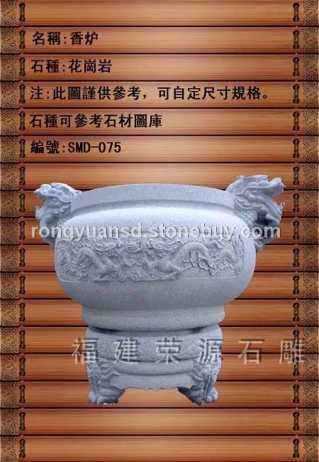 惠安石香爐 寺廟香火爐雕塑0011